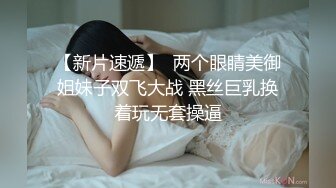 重磅推荐推特大神DOM-窒息高质量出品 白领小A 被女老板Sub调教 服侍做爱舔逼炮机吃下Dom的精液