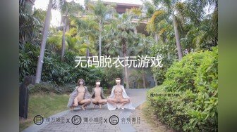 淫荡房东找租客3p