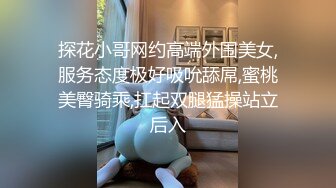  酒窝极品甜美小姐姐和男友居家啪啪大秀，甜奶特写揉搓逼逼