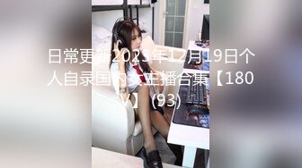 高画质高质量情趣房偷拍，短发甜美的韵味少妇