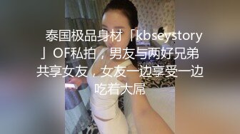  沉迷黑屌的OL白领蜜穴母狗 推倒粗暴插入黑丝母狗淫穴 无套虐插口爆 高清1080P原版无水印