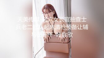 前女友足底