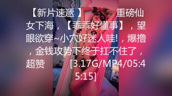 【NTR淫妻】大眼萌妹被男朋友拉着去参加换妻活动，被干得嗷嗷大叫，可爱性感淫乱共存，太刺激了 (5)