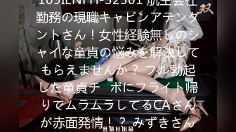 国产AV剧情 样子可爱的华裔眼镜美眉大学毕业去面试色诱大屌老外三个洞都被插个遍