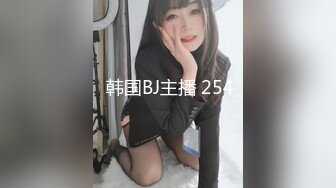 捆绑调教95年小母狗嫩穴小菊花两个洞洞都要塞满，现在的女孩纸怎么都这么烧啊？精致小妹妹私下竟是个反差婊母狗