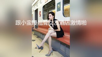  漂亮黑丝伪娘吃鸡舔菊花 被强壮小哥哥无套输出 表情好骚好诱惑