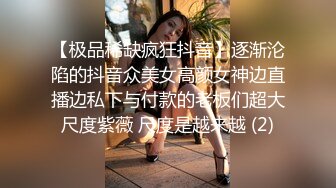 超嫩清纯邻家小妹 小小年纪身材就已经发育的这么好了，乖乖跪在床上翘起小屁屁迎接爸爸大肉棒进入369