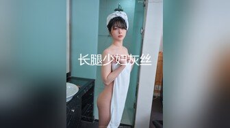 后入极品少妇