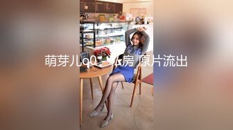 火爆全网泡良达人J先生❤️多次约炮公司新来的美女实习生