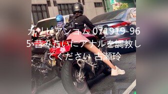 【自整理】开车带大屁股女友出去兜风，她把裙子一撩，扒开丁字裤就坐上来自己动了，直接就是自动挡开车了！【NV】 (74)