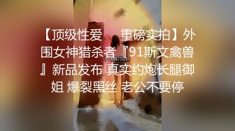 绿主哥哥4P【淫乱人妻】绿帽淫荡母狗【腐猫儿】3P4P群P聚众淫乱④ (2)