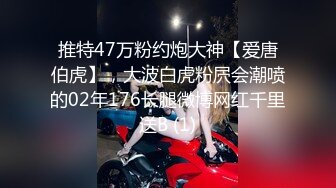 “我是弟弟的骚逼”  深圳少妇又背着老公出来偷吃了