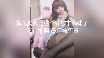 无水印1/7 大奶黑丝高跟美女想要大鸡老公操屁眼被无套爆菊花疼的哭了VIP1196