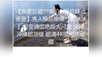 STP33876 糖心Vlog 白丝大奶妹骑乘假肉棒 深骑猛坐直到白浆流出 YUI