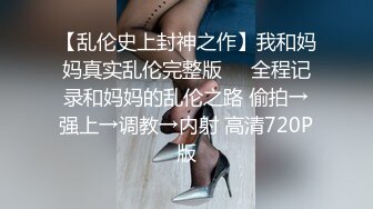 ??职场白领??丝袜高跟大长腿 极品气质职场白领女神 给老公戴绿帽 一边挨操一边被羞辱 又羞耻又刺激