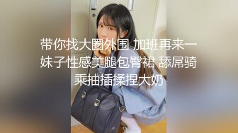 性爱泄密??核能重磅郑州理工男和一线天女友不性爱私拍流出 一线天嫩逼男梦寐以求的极品 完美露脸 高清1080P版