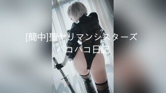 ✿蕾丝拉拉✿极品尤物气质百合女神〖乳名LLB〗同性才是真爱在厨房和餐厅，被女主人支配玩弄的小狗