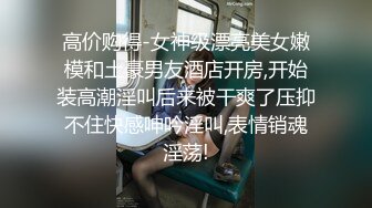 后入小骚货，叫声非常淫荡