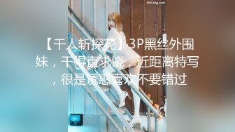 乌克兰美女克鲁兹新婚之夜在老公面前被债主侵犯老公坐立不安很无奈