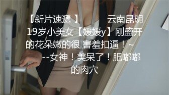 [完整版] 网红Bank与好基友叫双飞