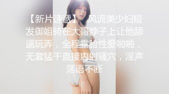 商场女厕偷拍抽烟美女的微毛大肥鲍