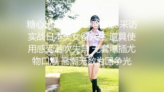 《极品反差露脸大学生》忧郁型花季19岁美眉拥有精致五官~在学校非常受欢迎校花级别的小女神~放学后却给別人当母狗