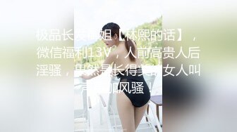 素人丶外围原千人斩吊带包臀裙长腿少妇，镜头前揉屁股摩擦，翘起屁股特写摸穴，后入猛操沙发上骑乘抽插