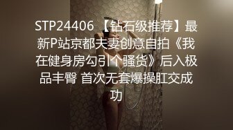  2024-08-16 星空传媒XKTV-122当着老公的面被内射怀孕真的好爽