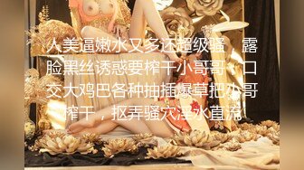 【新片速遞】  海角大神【妈妈的丰乳肥臀】乱伦合集，老妈和张叔电话粥我趁机操老妈，妈妈风韵犹存，儿子血气方刚[4.65G/MP4/01:05:23]