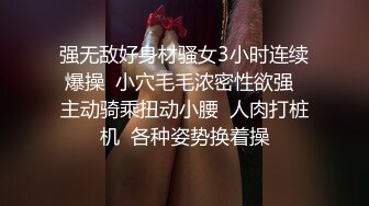 这样的御姐骚货男人抵挡不住啊 身材好软软丰满抱着狠销魂欲望大腿 尽情扶着肥美屁股冲击抽操狠狠蹂躏顶她