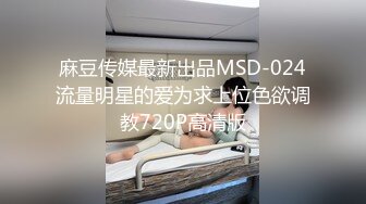 【正片】【女教师玩具化计划】强奸犯的儿子，还是强奸犯？