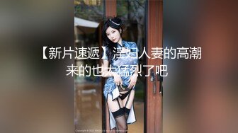 冒充经纪人让漂亮的小姐姐掰开鲍鱼看看是否处女 (1)