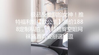 【外网精选】《稀缺??FC2流出》白丝网袜美腿 清纯派甜美可爱妹子 活力四射 暴力后入翘臀