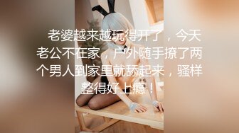  南京张邵涵两女一男在床上玩成人游戏，肉感身材极品一线天，揉捏奶子闺蜜按摩器震动