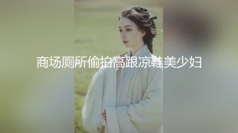 双飞漂亮美眉 三人一起玩吧 美丽肉体少女被连续轮流无套输出 白浆四溢 射了马上口硬再内射 雨露均沾