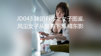 【最新流出美女如云】顶级PANS人气女神李沫最新露B超大尺度 性绳捆_绑 掰逼求操