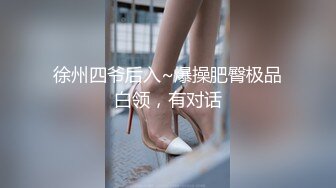 极品白嫩台湾美少女巨乳女神『张曼丽』被男友后入啪啪虐操抽插