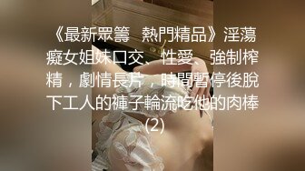 护士中医小姐姐上班途中都不忘跳弹~假鸡鸡~带来的快感【40V】 (24)