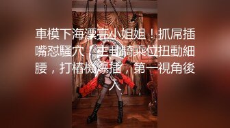 终于鼓起勇气露脸了，速看