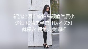 高能预警！最新极品韩国TS杨丽娜 lilanyang 肛塞黑丝小魔女 刺入后庭肉棒无比坚硬 中出嫩菊双双高潮