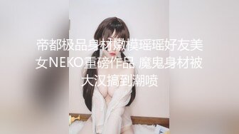 解锁女神新姿势高潮一起