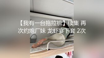 星空传媒XKVP007表妹新婚跟她骚浪闺蜜一夜情