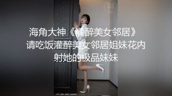 骚货少妇，吃着黑人的大屌打着电话，‘你能听到我说话吗’，能啊，‘哦哦，春节快乐，哈哈’，好骚啊