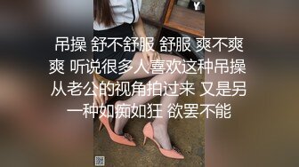  台湾情侣泄密银行美女职员和男友啪啪视频被渣男分手后曝光