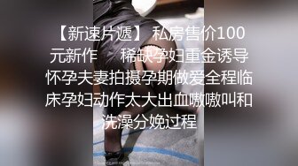 套路直男体育生做内裤模特,不仅被看光,还被玩弄了大屌 下集