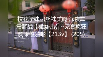 【乱伦❤️通奸大神】善良的小嫂子✿ 调教嫂子互相钻毒龙 肛塞刺激前列腺 肉棒刺入紧实小穴 爆艹上头内射精液