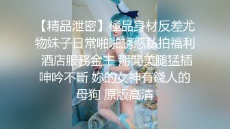 【ED Mosaic】 女大生想挑战3P 结果我不小心找太多人 连饭店房务人员都加入下