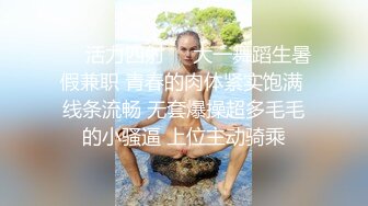 国产麻豆AV 蜜桃影像传媒 PMX003 单女诱惑 下播实况主播自慰流出 蔚曼