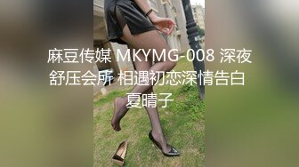 女神级温柔小姐姐约到酒店 脱光光身材真不错 白嫩苗条大长腿逼毛黑黝黝茂密黑丝情趣扶着大屁股啪啪抽送【水印】