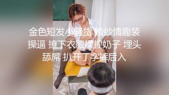 沉浸式深夜操女友